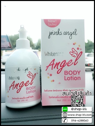 โลชั่นเทพ ไวท์เทนนิ่ง แองเจิ้ล บอดี้ โลชั่น Whitening Angel Body Lotion by Pinks Angel แพคเกจใหม่