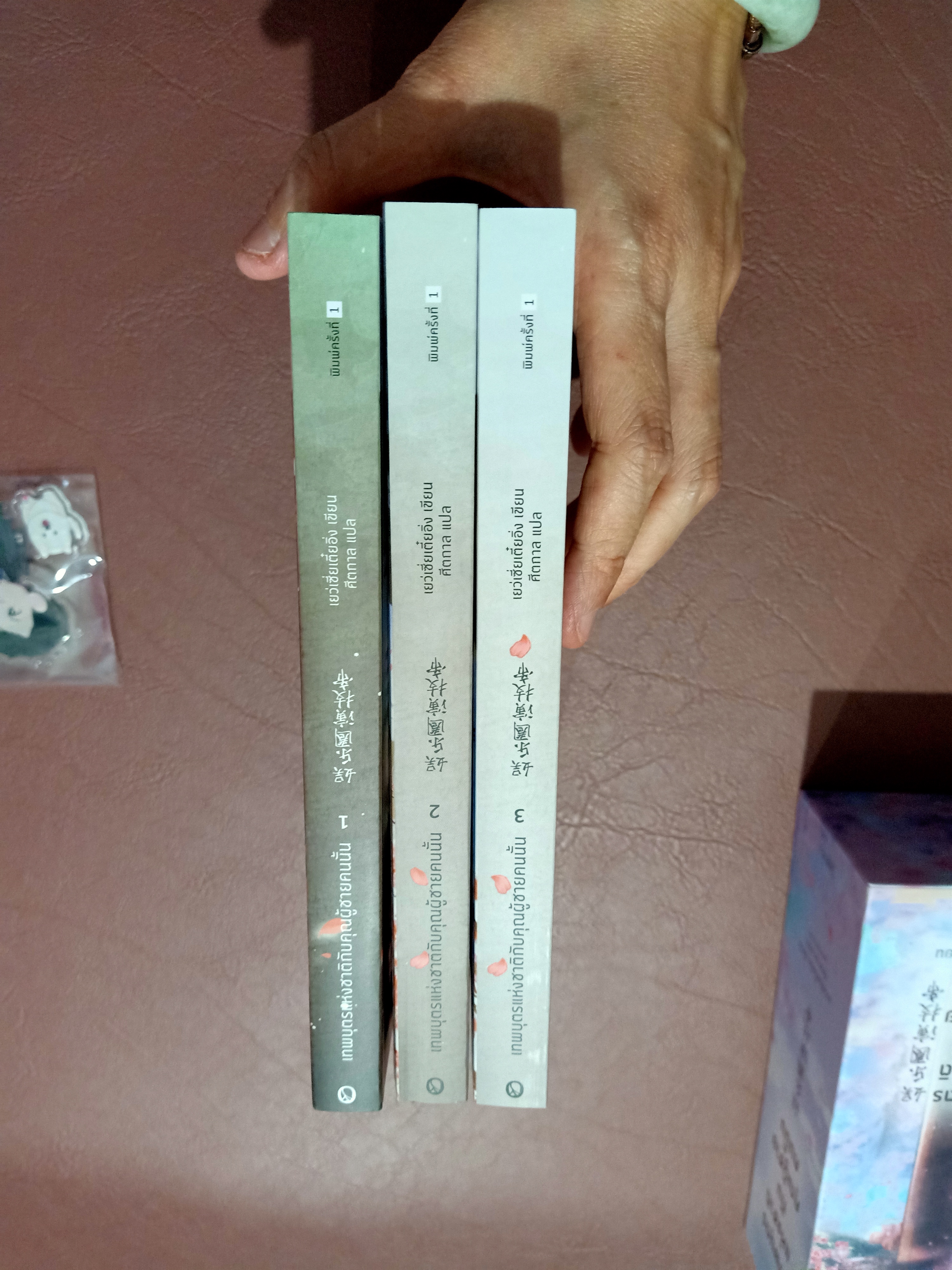 Boxset นิยายแปล เทพบุตรแห่งชาติกับผู้ชายคนนั้น รอบพิมพ์ครั้งที่ 1
