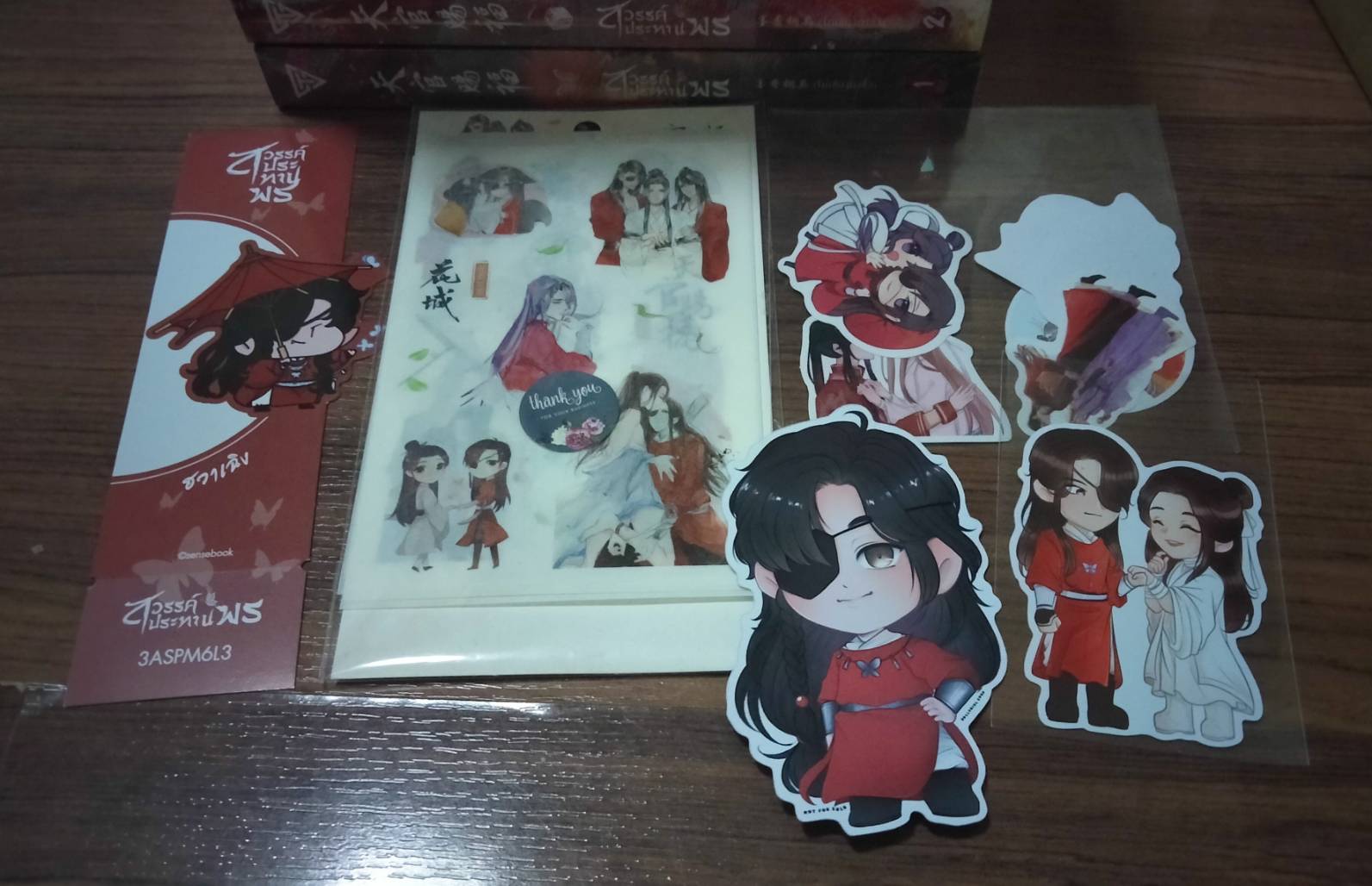 นิยายแปล สวรรค์ประทานพร 8 เล่มจบ