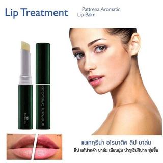 Giffarine ลิปบาล์ม แพททรีน่า อโรมาติค ลิป บาล์ม กิฟฟารีน ของแท้ บำรุงริมฝีปากด้วยคุณค่าของวิตามิน อี Lip Giffarine