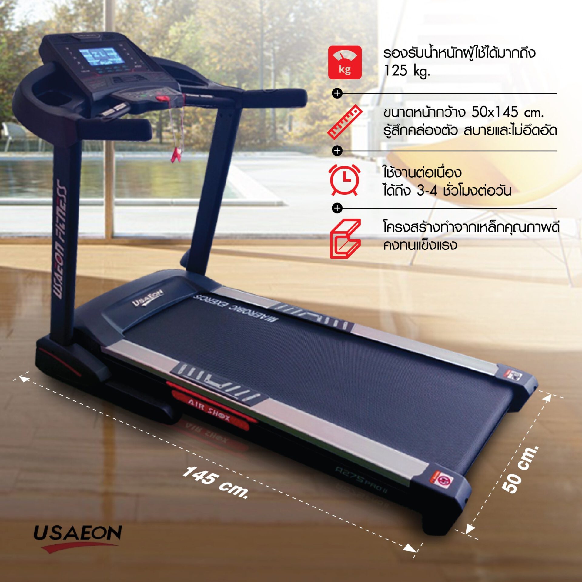 ขายตัวโชว์ลู่วิ่งไฟฟ้า USAeon รุ่น A275Pro2 Treadmill USA