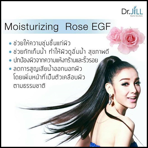 เซรั่ม Dr.JiLL G5 Essence Limited Edition 2 ขวด
