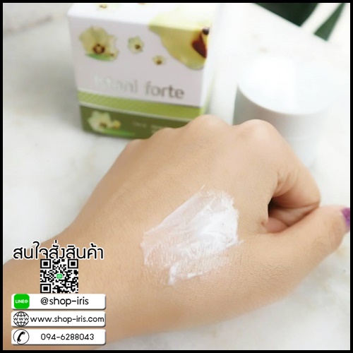 อิสทานี่ ฟอเต้ ครีมกระเจี๊ยบเขียว Okra deeply reboot by Istani forte