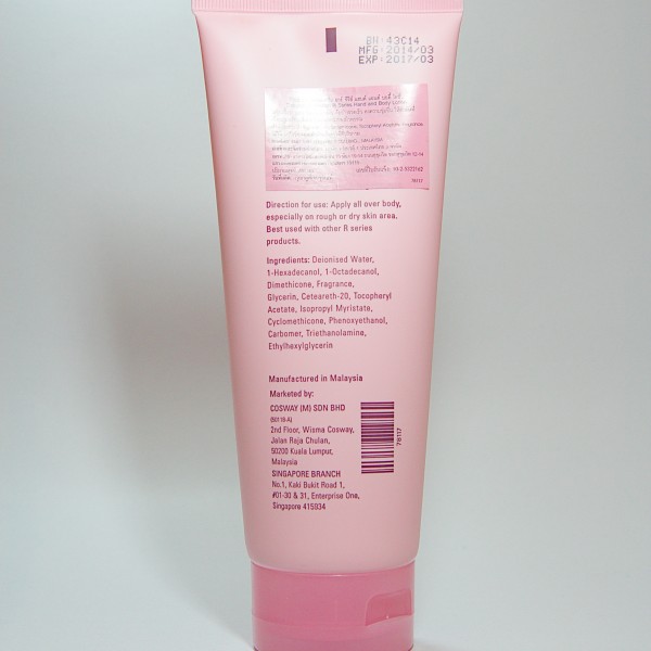 อาร์ ซีรีย์ แฮนด์ แอนด์ บอดี้ โลชั่น (R-series Hand & Body Lotion by Designer Collection)