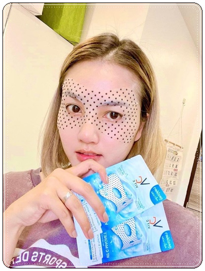 มาส์กใต้ตา พลังแม่เหล็ก VC VIT C MAGNET EYE MASK