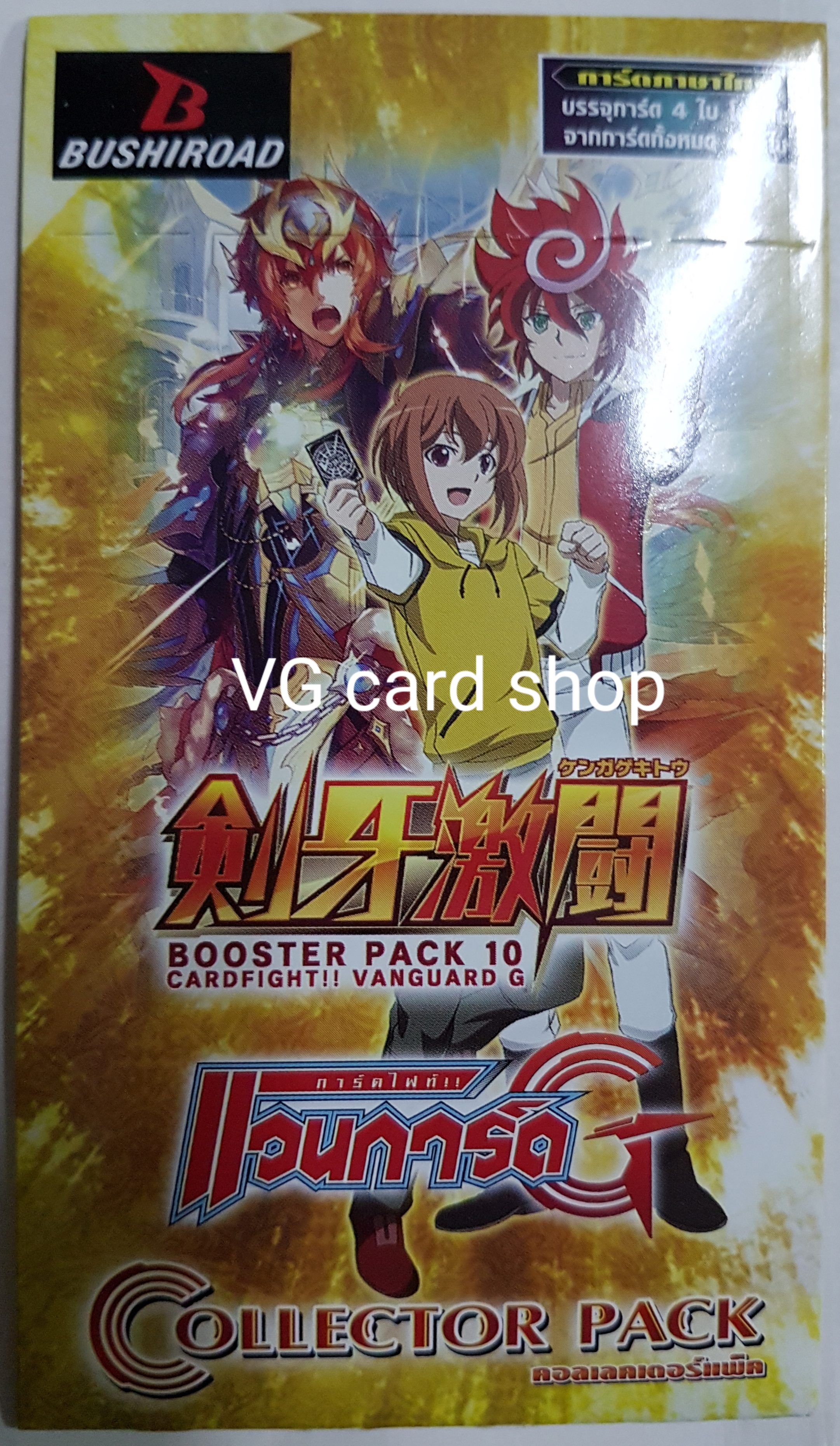 g-cp10 เปิดซอง 1 ซอง