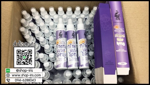 สเปรย์น้ำแร่กันแดดเกรปซีด Mineral Water Spray แพ็คเกจใหม่