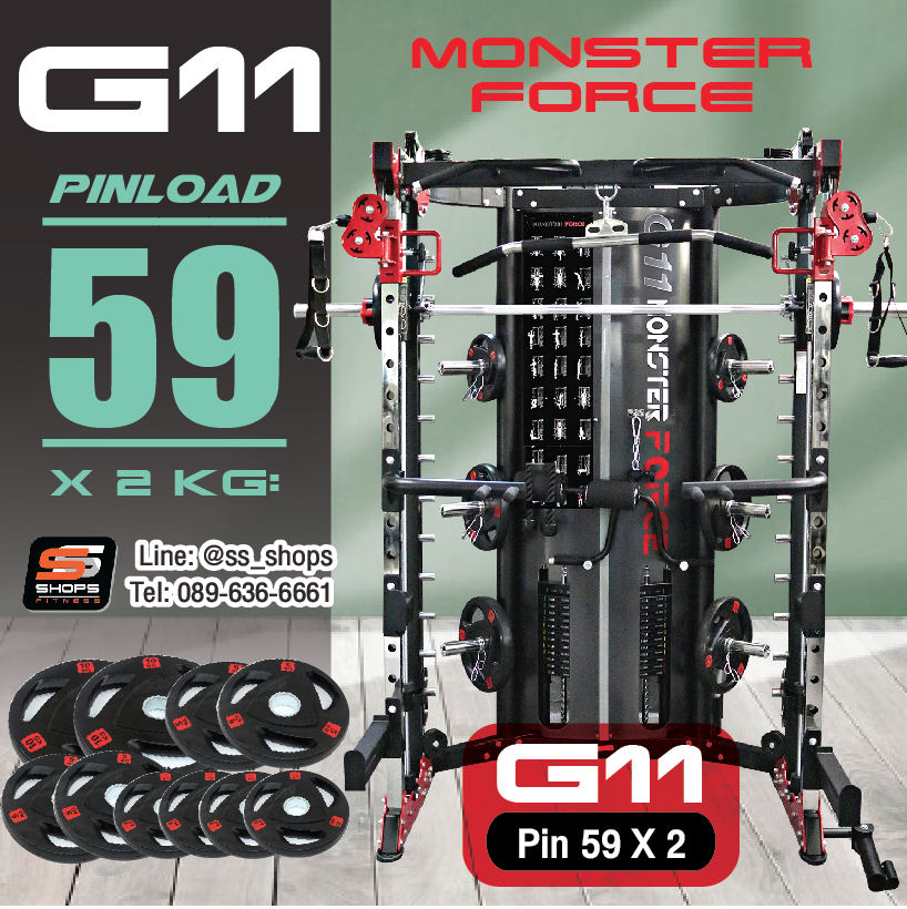 Jammer Arms แจมเมอร์ อาร์ม อุปกรณ์เสริมใช้กับ Smith Machine MONSTER FORCE G11 สมิทแมชชีนG11