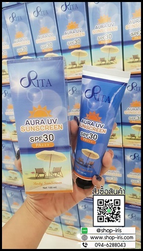 กันแดดริต้า RITA AURA UV SUNSCREEN SPF30 PA+++ กันแดดซิลิโคน