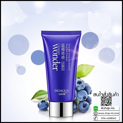 โฟมล้างหน้าไบโออควา บลูเบอร์รี่ BIOAQUA BLUEBERRY WONDER CLEANSER FOAM