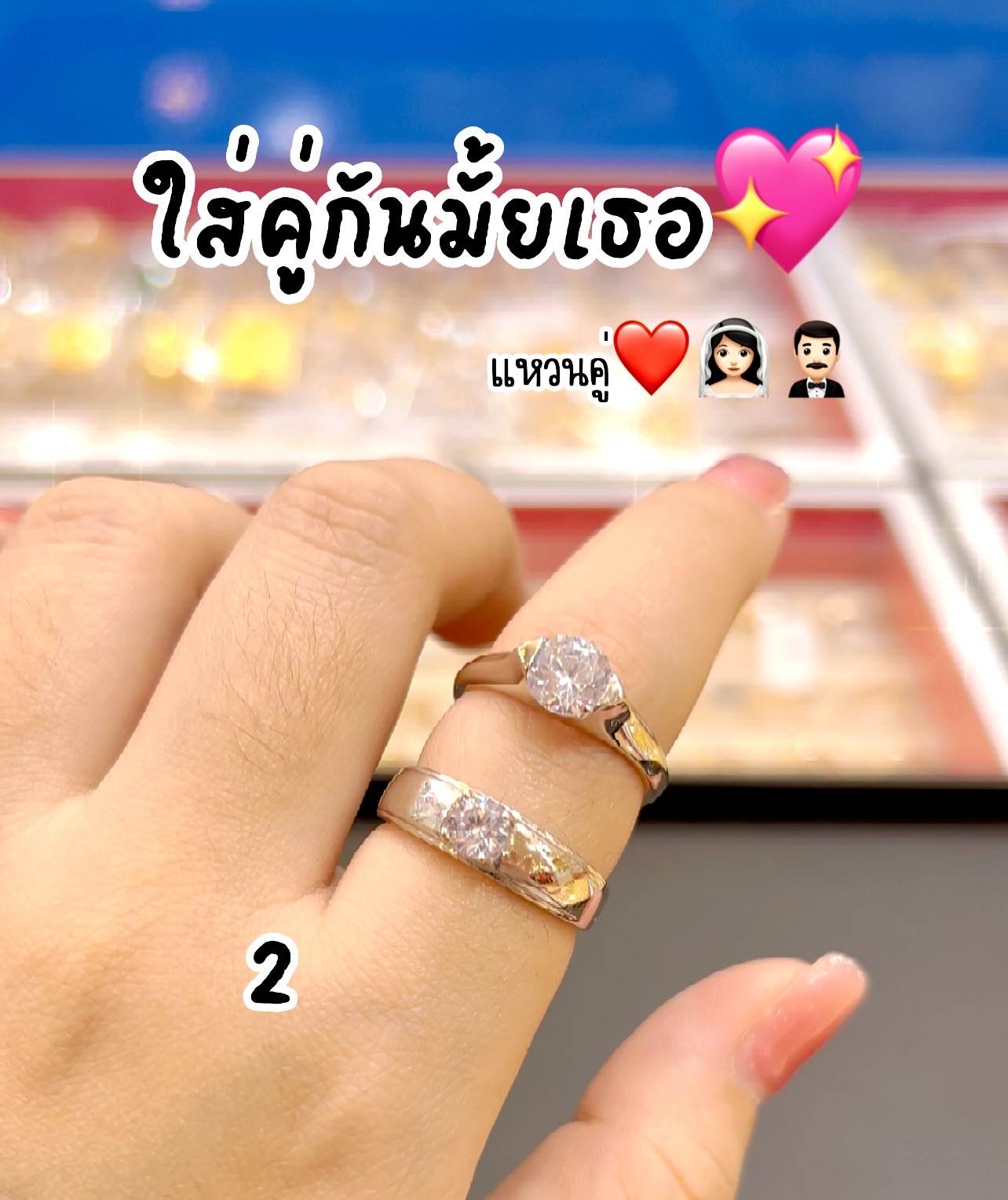 แหวนเงินเพชรCZ แหวนคู่ แหวนคู่รัก แหวนแต่งงาน แหวนหมั้น