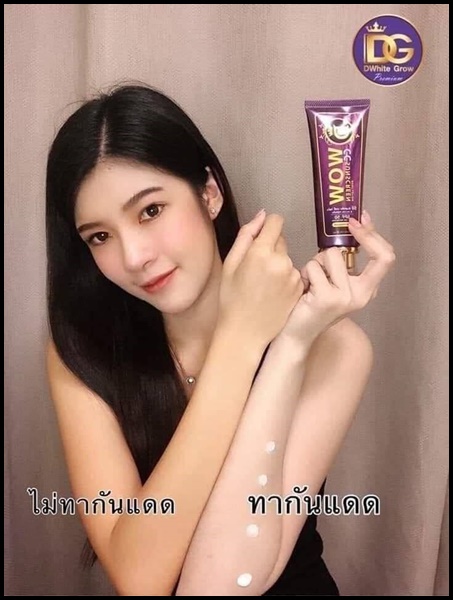 โลชั่นม่อนม่อน (โลชั่นเลดี้ริช แพคเกจใหม่)