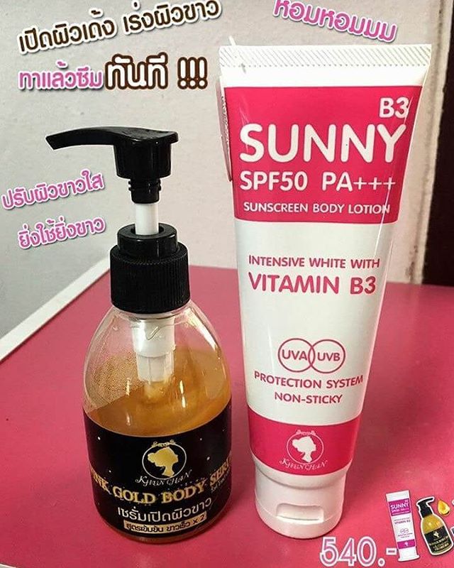 โลชั่นกันแดด ซันนี่บี3 (Sunny B3 SPF50 PA+++)