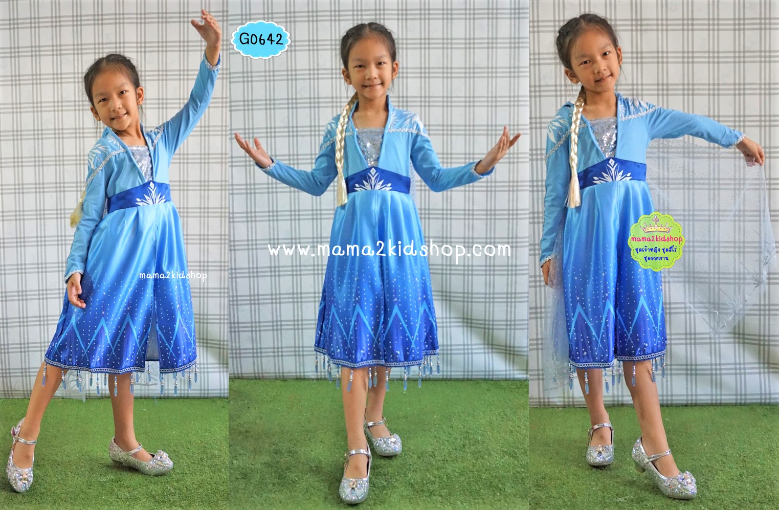 ชุดเจ้าหญิงเอลซ่าสีฟ้า Frozen 2
