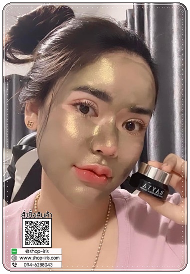 มาร์คหน้าเรยา มะเขือเทศดำ RAYYA Black Tomato Mask