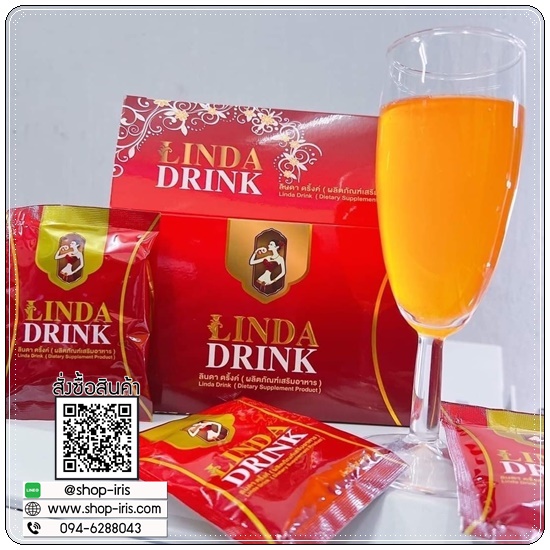 ลินดาดริ้ง Linda Drink น้ำชงผอม