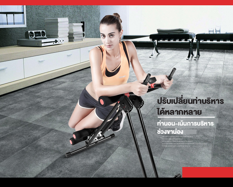เครื่องบริหารกล้ามเนื้อ Ab Vertical