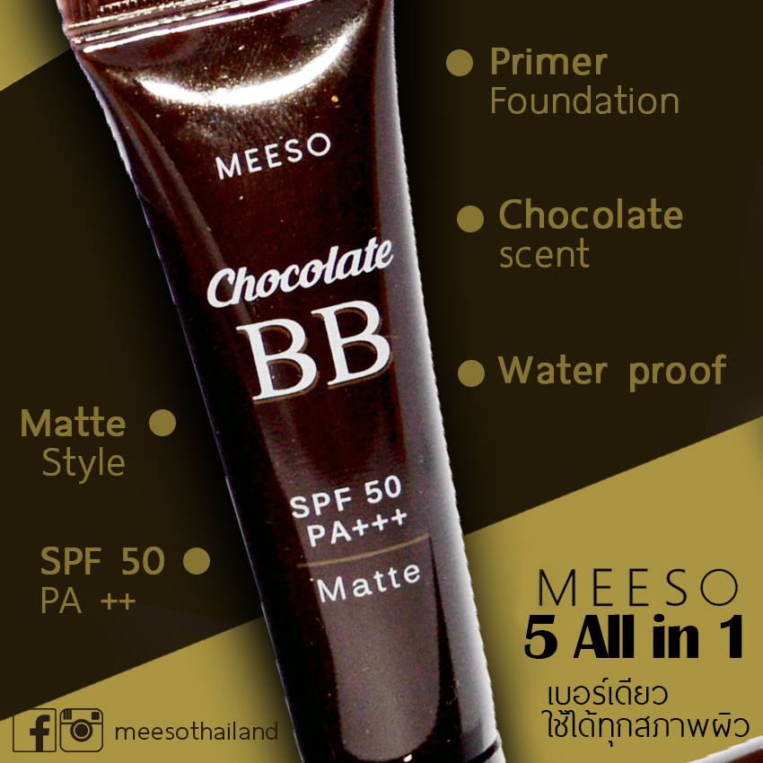 MEESO CHOCOLATE PRIMER FOUNDATION BB CREAM SPF 50 PA+++