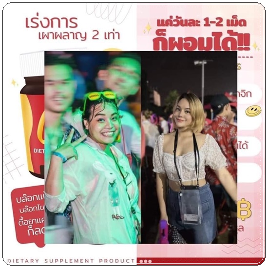 CIS สูตร LN สมุนไพรลดพุง