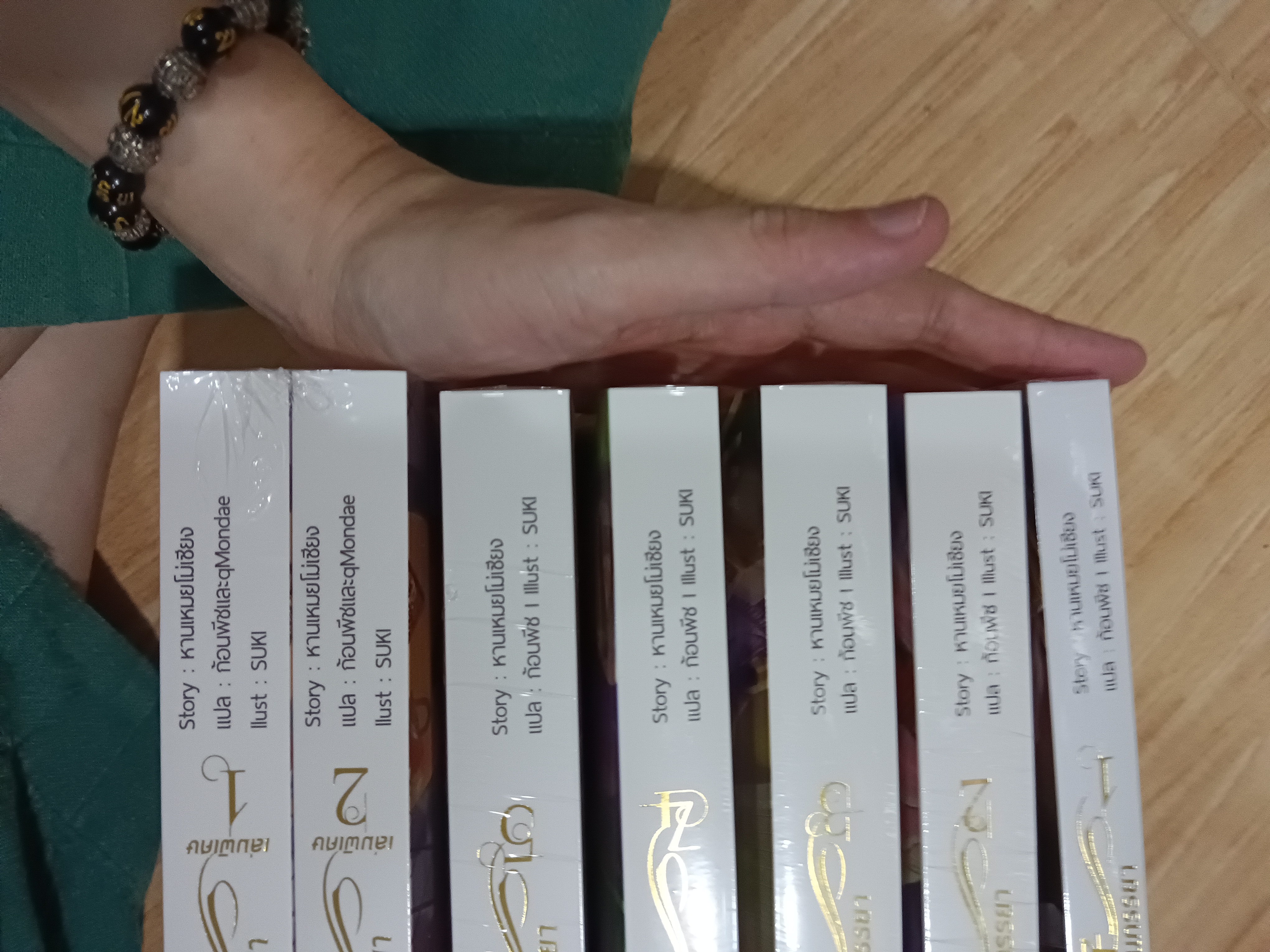นิยายแปล ได้ยินว่านายจะแต่งฉันเป็นภรรยา 5 เล่มจบ รอบจอง + เล่มพิเศษ 2 เล่ม