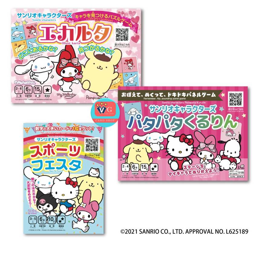 บอร์ดเกม SANRIO CHARACTERS Board Game ของแท้ @2021