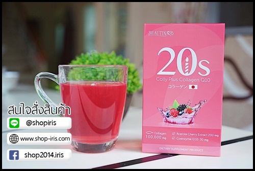 บิวติน่า คอลลาเจน Beautina 20s Collagen 100,000mg คอลลาเจน เป๊ก ผลิตโชค