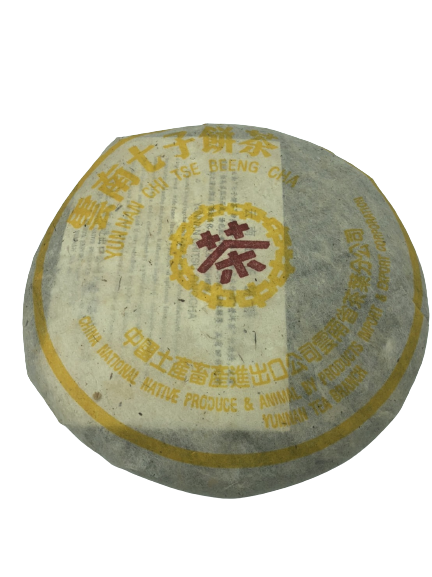 ชาผู่เอ๋อร์ 普洱茶 อายุ 5 ปี ขนาด 375 กรัม Chinese Pu'er Tea ชาผูเอ่อร์ เป็นชาหมัก น้ำชามีสีดำและมีกลิ่นกับรสชาติที่เข้มข้น