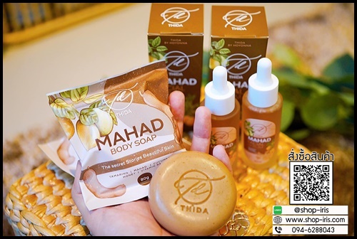สบู่มะหาดธิดา Mahad Soap&Scrub By Thida