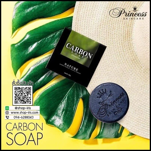สบู่ดำคาร์บอน Carbon Soap By PrincessSkincare สบู่ดีท็อกซ์ผิว