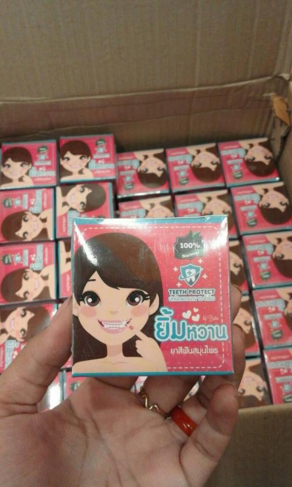 ยาสีฟันยิ้มหวาน By Butin