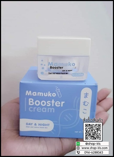 มามูโกะบูสเตอร์ ครีม Mamuko Booster Cream