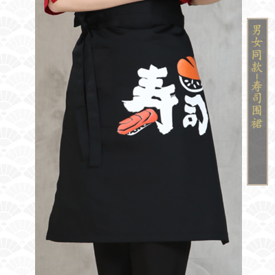 ชุดผ้าฝ้ายซูชิกิโมโนสไตร์ญี่ปุ่น สำหรับห้องอาหารญี่ปุ่นเกาหลี เสื้อพนักงานต้อนรับ G6412008 เสื้อตัวเดียว
