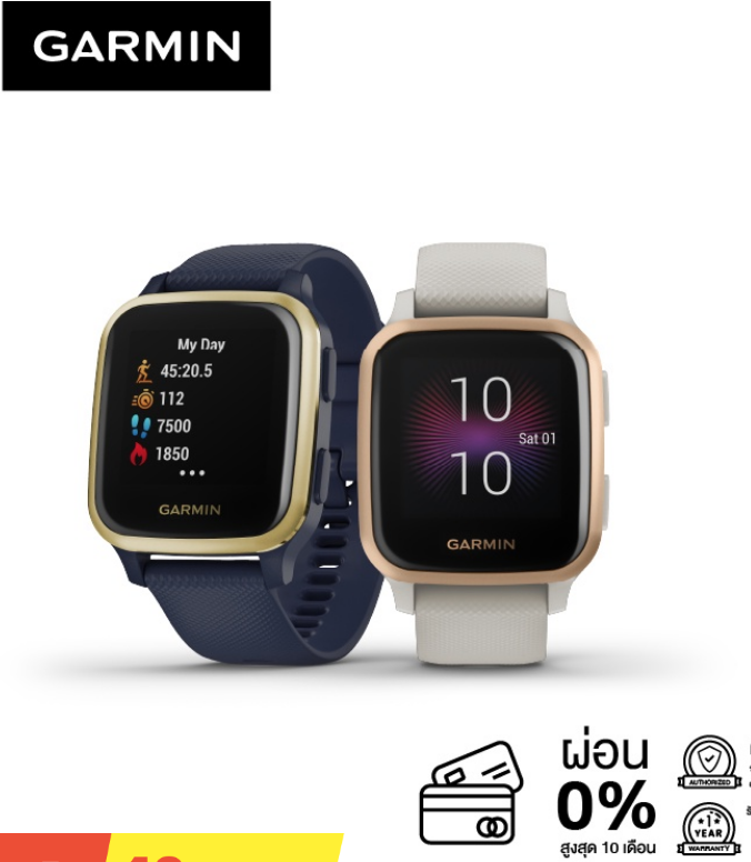 นาฬิกา Garmin Venu Sq การ์มินสมาร์ทวอทช์