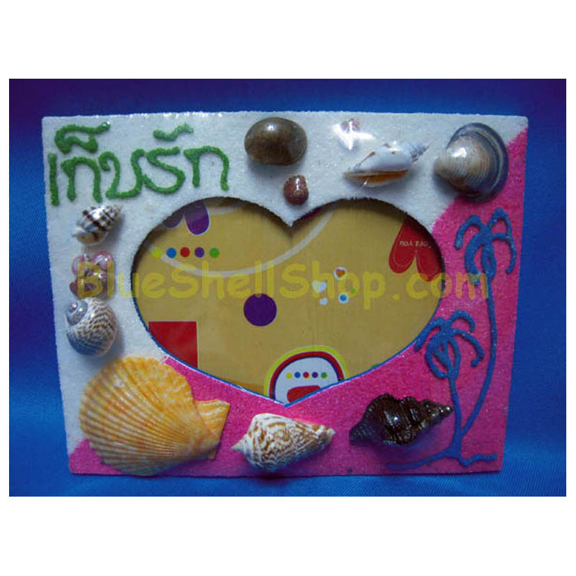 กรอบรูปพ่นทรายแนวนอน