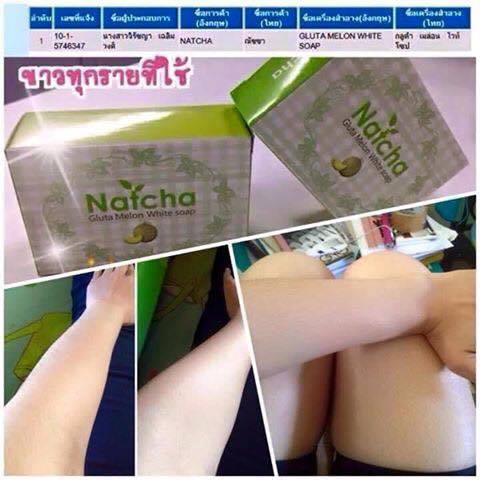 สบู่นัดชากลูต้าเมล่อน สีเขียว (Natcha Gluta Melon White Soap)