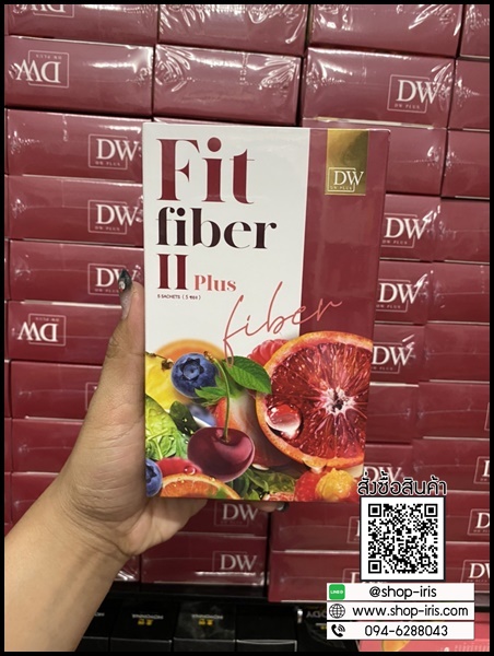 DW Fit Fiber ll Plus ฟิต ไฟเบอร์ พลัส