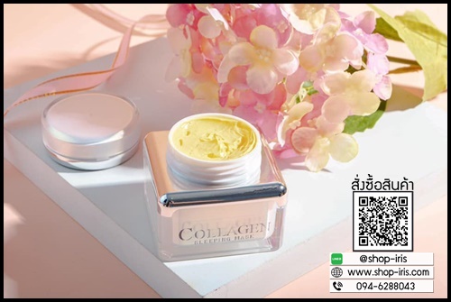 ซีควีน คอลลาเจน มาส์ก Z Queen Collagen Sleeping Mask