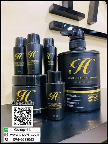 ไฮโซ ซูเปอร์แฮร์เซรั่ม เคราติน Hiso Super Hair Serum Keratin