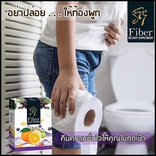 ดีท็อกซ์ S Wave 7 Fiber