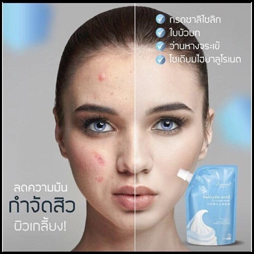 มาร์คไอติม ลดสิว Specifications of Salicylic acid ice cream