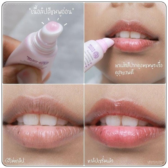 ลิปแก้ปากดำ Deesay Lip Repair Serum ลิปรีแพร์เซรั่ม