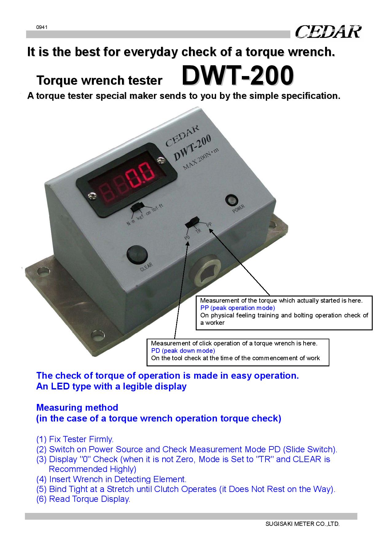 Cedar รุ่นDWT-200ประแจวัดแรงบิดแบบดิจิตอลDigital Torque Tester for Manual Torque Wrenches Range:7.0～200.0N/m