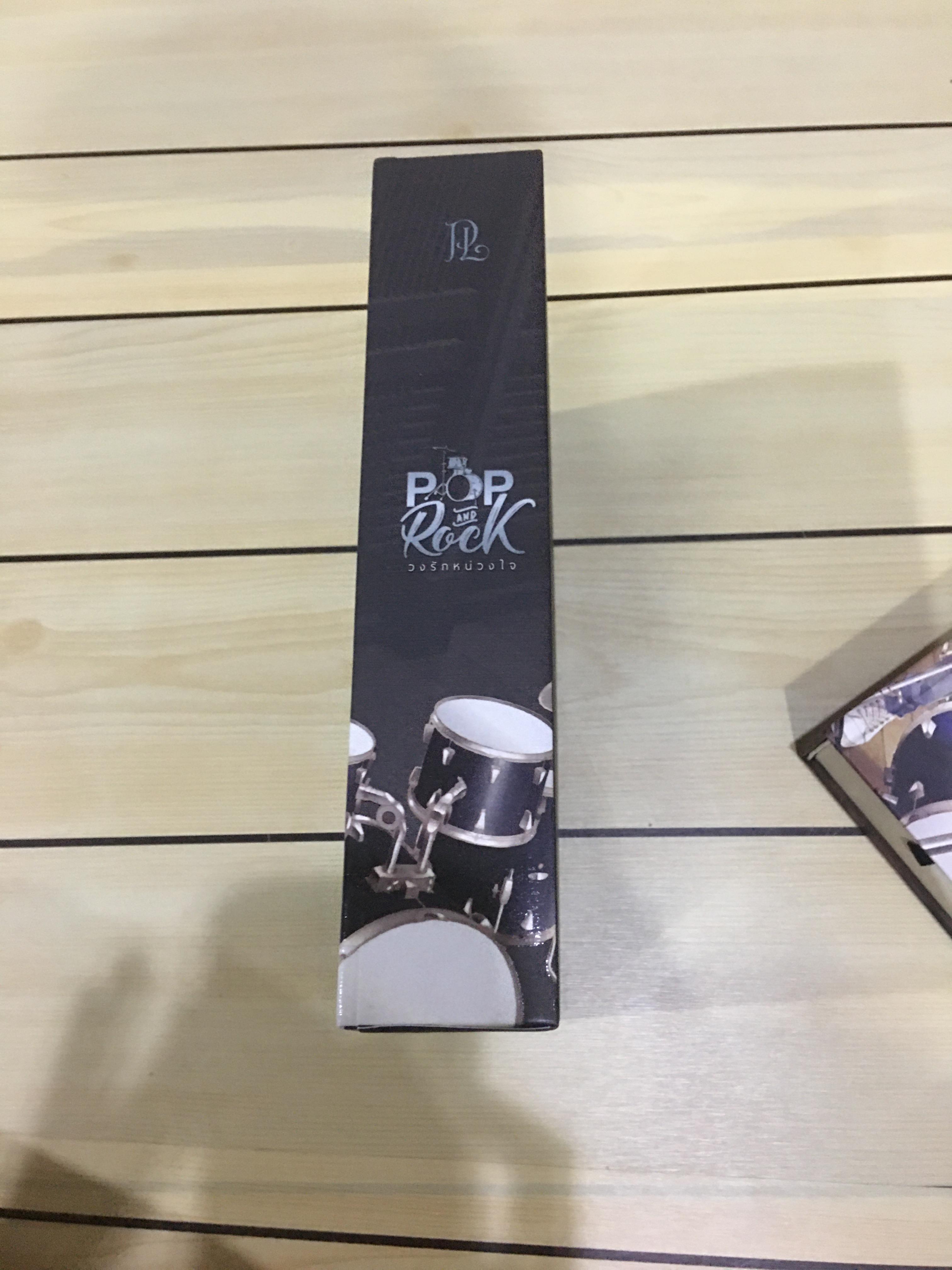 Boxset นิยายแต่ง วงรักหน่วงใจ รอบจอง