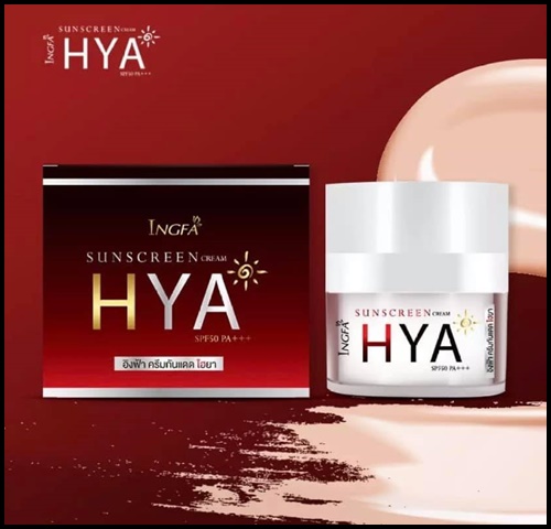 อิงฟ้า ครีมกันแดด ไฮยา INGFA Sunscreen Cream HYA