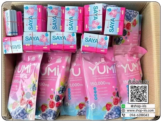 น้ำชงยูมิ ปุยนุ่น Puiinun YUMI