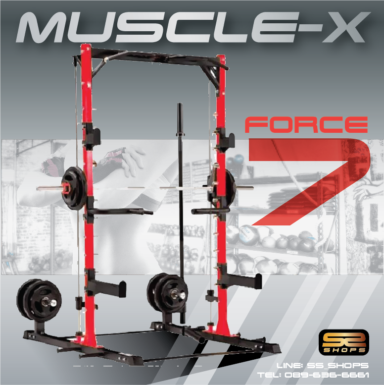 Smith Machine Monster Force 7 สมิทแมชชีน
