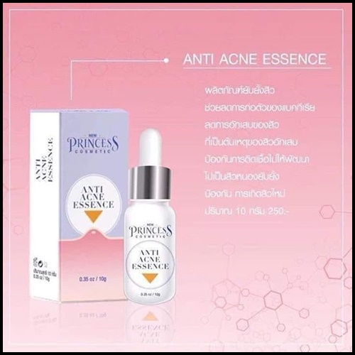 เซรั่มยับยั้งการเกิดสิว Anti Acne Essence by New Princess Cosmetic