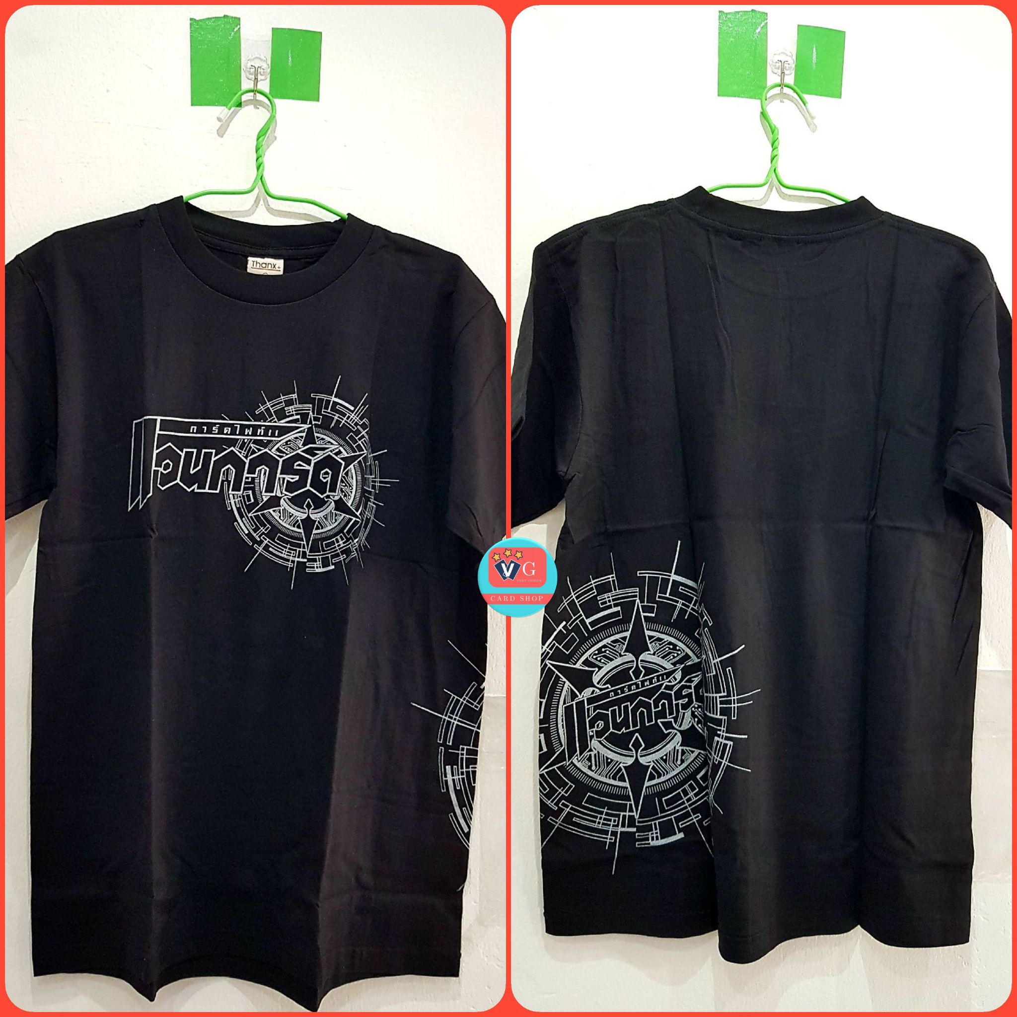 เสื้อการ์ดไฟท์ แวนการ์ด สีดำ