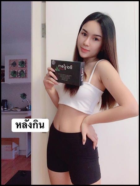 ดีท็อกซ์ใบเฟิร์น Baifern By prapa ของแท้ แพ็คเกตใหม่