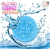 สบู่กรดโอโม่ (OMO White Plus)